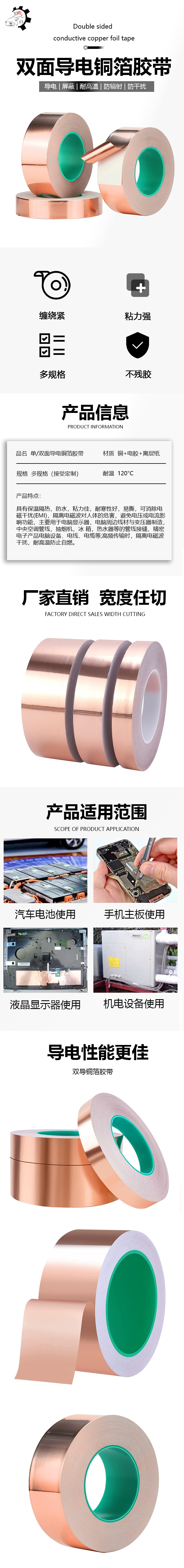 详情页.jpg